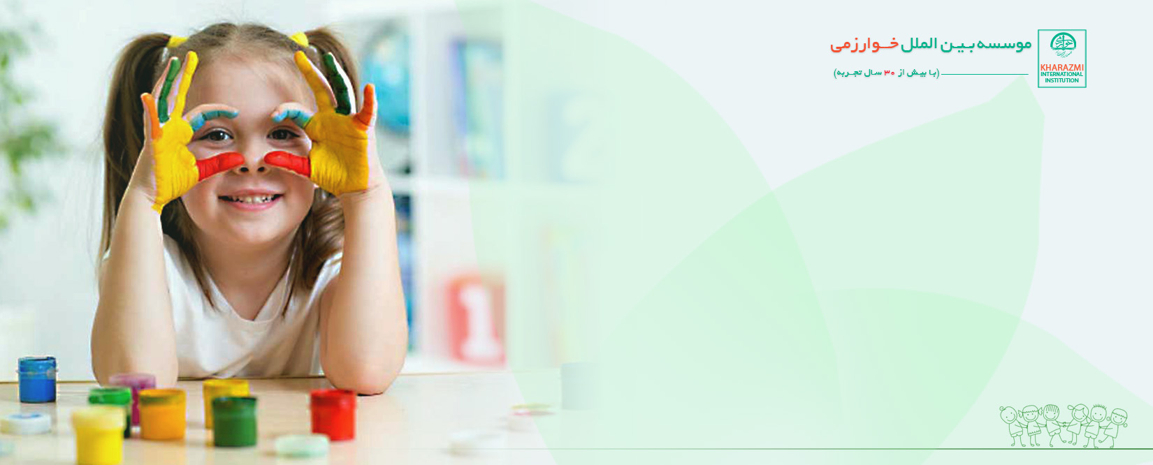 sliderkids اسلایدر خانه هوش و خلاقیت کودک