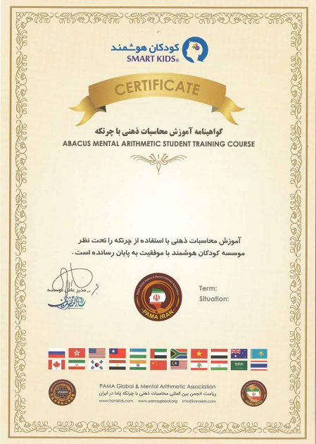 certification-abacus-kla certification-abacus-kla