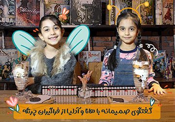 یادگیری ریاضیات