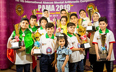 انجمن بین المللی پاما