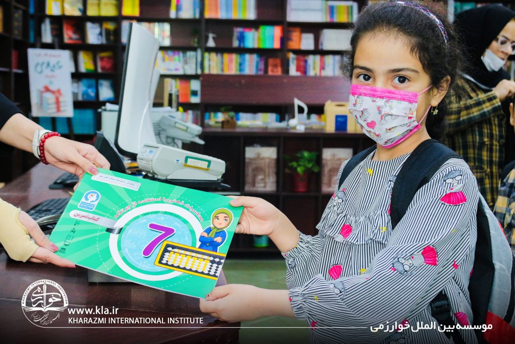 ثبت نام کلاس های چرتکه