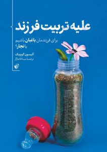 کافه کتاب خوارزمی
